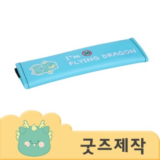 ZA071 [Ŀ���ұ���] Ǯ�����μ� ������ƽ �ε巯�� �к긯 ������Ʈ Ŀ�� (�ڽ����۰���)