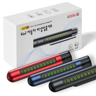 �̾� 4in1 LED����Ʈ �ڵ��� ���Ż��ŰƮ