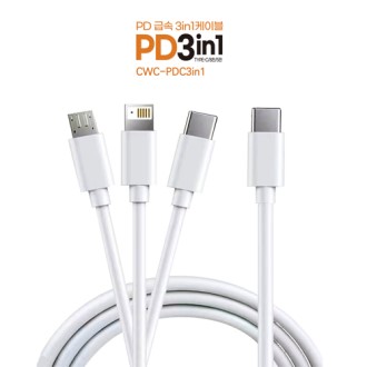 GPOP PD C to 3IN1 ���� ���̺�