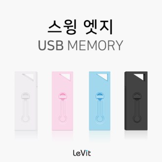 ���� ���� ������ USB �޸� 32GB