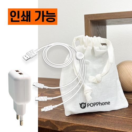 ���� ��Ƽ ���̺� 2��Ʈ ���� ������ ���� ��Ʈ�� 3in1 ������Ʈ