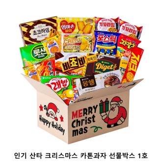 ��ũ�ص� �α� ��Ÿ ũ�������� ī����� �����ڽ� 1ȣ ���ļ�Ʈ