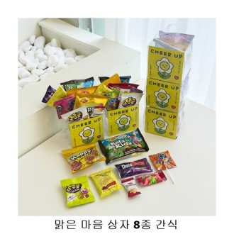 ��ũ�ص� ���� ���� ���� 8�� ���� ���� ��� ���ǰ