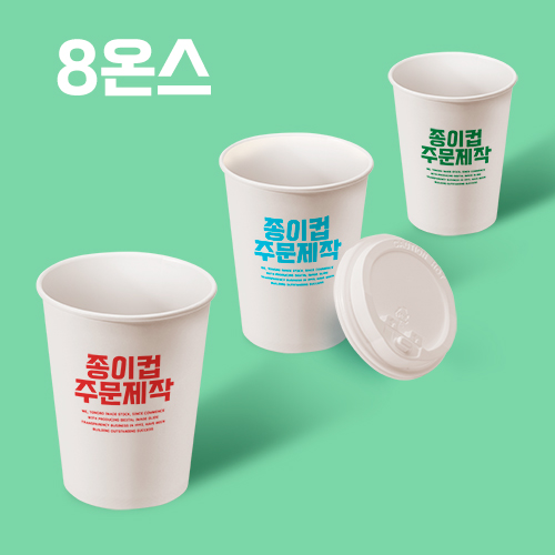 ����ũ �ƿ��� 8�½� ������ // 4�� ǮĮ�� �μ�